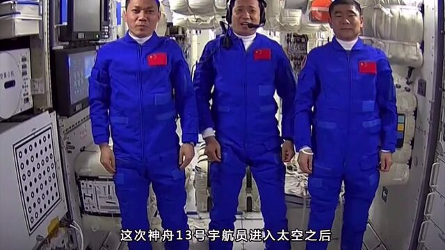 神舟十五号成功会师空间站!中国空间站建设路上,有这些“山东印记”