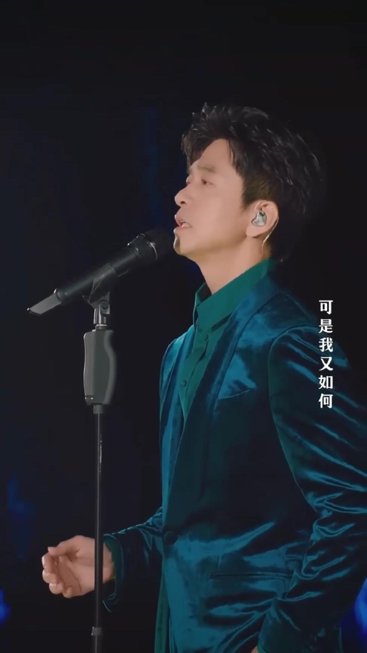 【李健】向往线上演唱会_李健《水流众生》,向往线上演唱会_高清1080P在线观看平台_腾讯视频