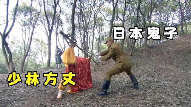 爆笑解说:神剧太离谱,方丈一招物理超度吓坏鬼子,结局亮了!