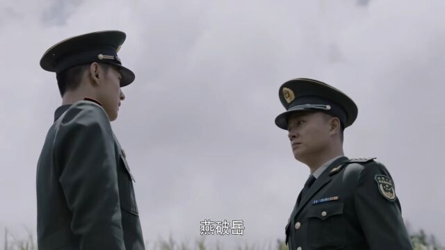 当兵的人