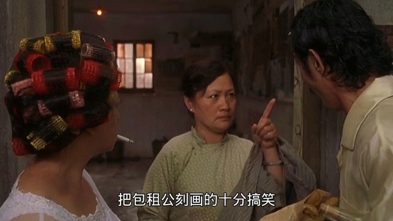 《功夫》幕后:这段戏拍摄时元华始终放不开,拍了几条周星驰都不满意_腾讯视频