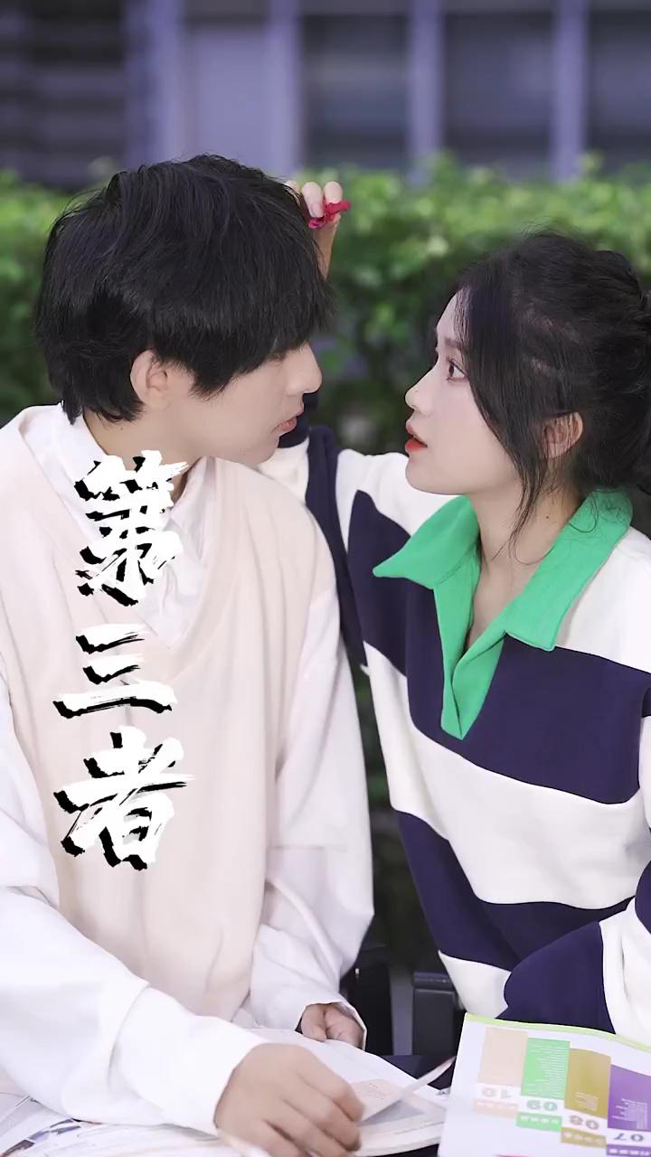 既然放不下忘不了,就别开始下一段感情。_腾讯视频