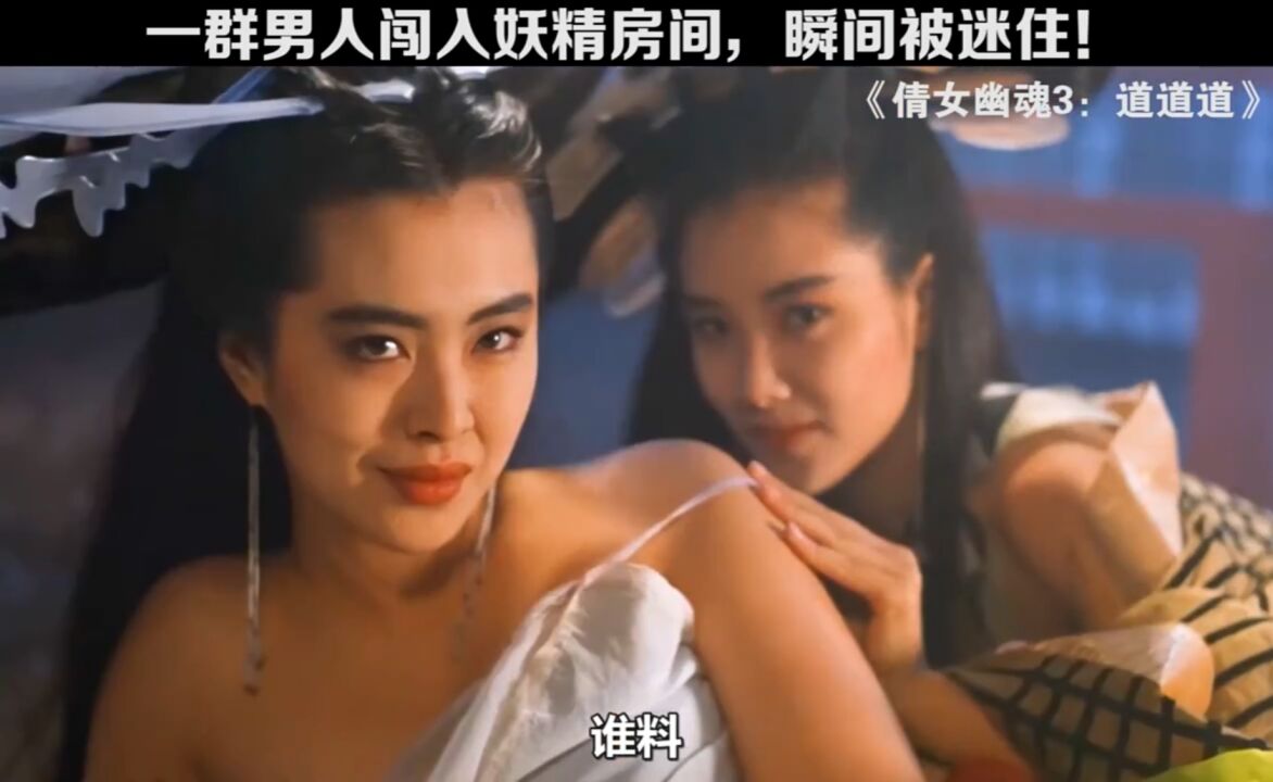 单身狗与妖精打架,画面巨刺激!_腾讯视频