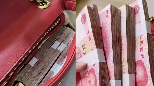 四十万现金图片实拍图图片