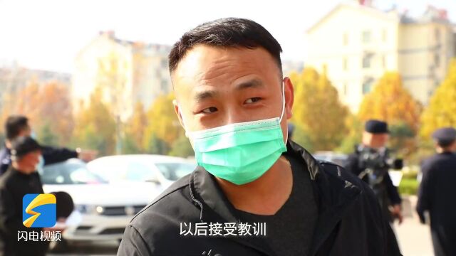 邹城:集中返还赃款赃物 保障群众财产安全