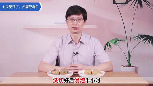 食安科普11