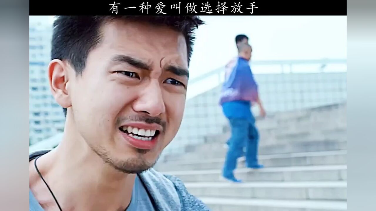 有一种爱叫放手_高清1080P在线观看平台_腾讯视频