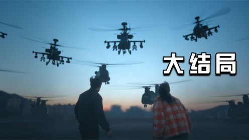 2022惊悚韩剧《命运连结》第六集大结局！