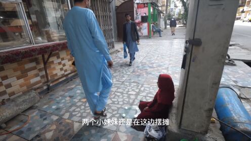 [图]为了帮助阿富汗红衣女孩，我去了她的家，少女哭泣的原因是什么？