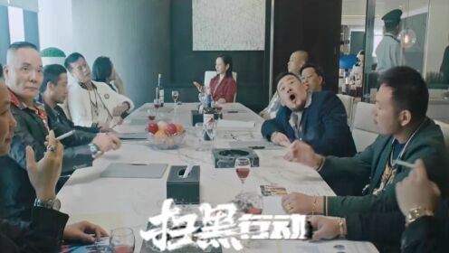 《扫黑行动》犯罪动作电影，看扫黑干警展开专项斗争！_电影_高清完整版视频在线观看_腾讯视频