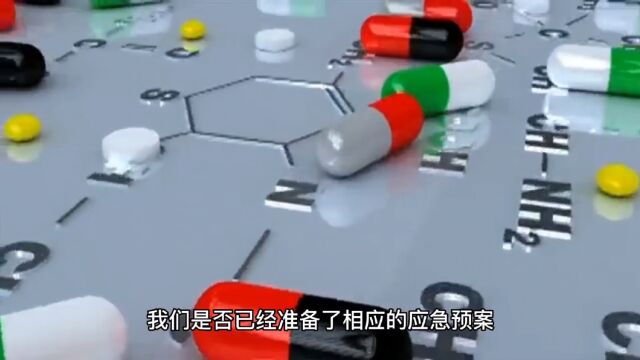 疫情防控放开是不得已,但一定要提前准备好应急预案和风险评估