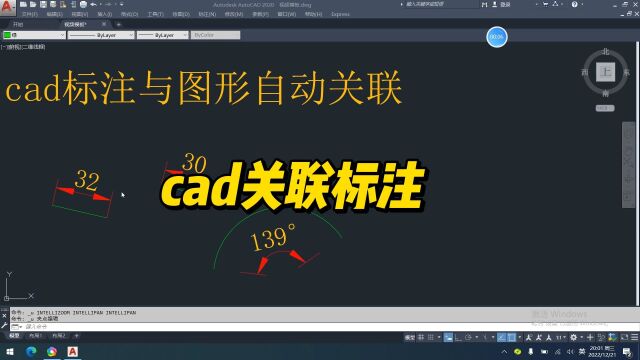 cad关联标注