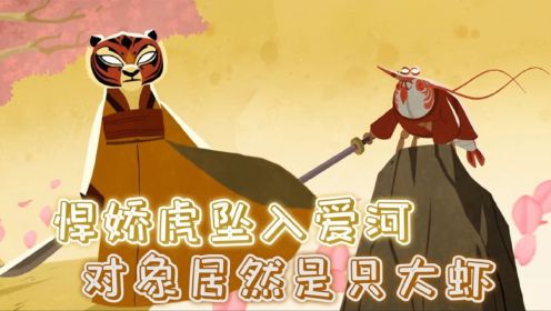 阿宝的悟性有多高？一句话参透武士道精神，进入武学巅峰境界