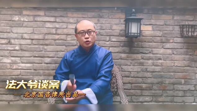 刑辩常识课:必须坚持疑罪从无,存疑有利于被告为原则