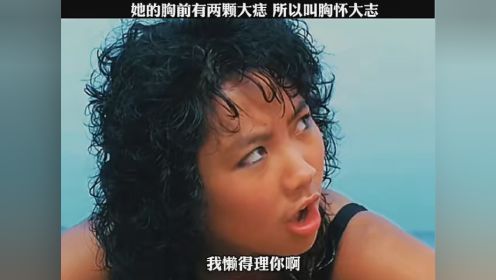 以前港片中的美女，身材也太好了吧？ #致敬香港电影经典 #电影剪辑