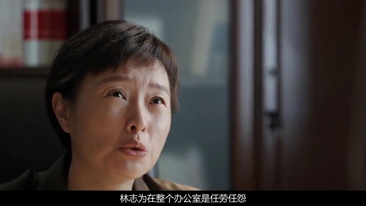 县委大院:林志为富二代身份意外曝光,江霞当场惊呆深藏不露啊_高清1080P在线观看平台_腾讯视频
