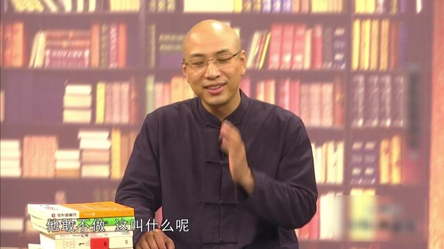 《后汉书》里的《独行列传》是什么意思?