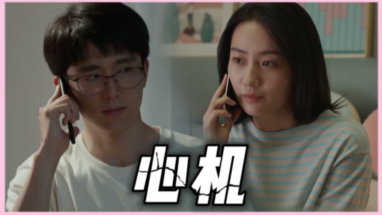 《县委大院》江霞绿茶?其实她只是有着优秀女孩,该有的心机!_腾讯视频