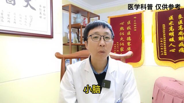 小脑萎缩共济失调,有哪些症状,你了解多少呢?