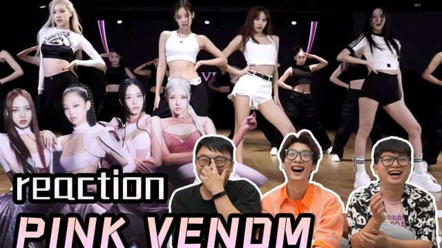 【BLACKPINK】直男路人看粉墨回归先行曲练习室&MVreaction