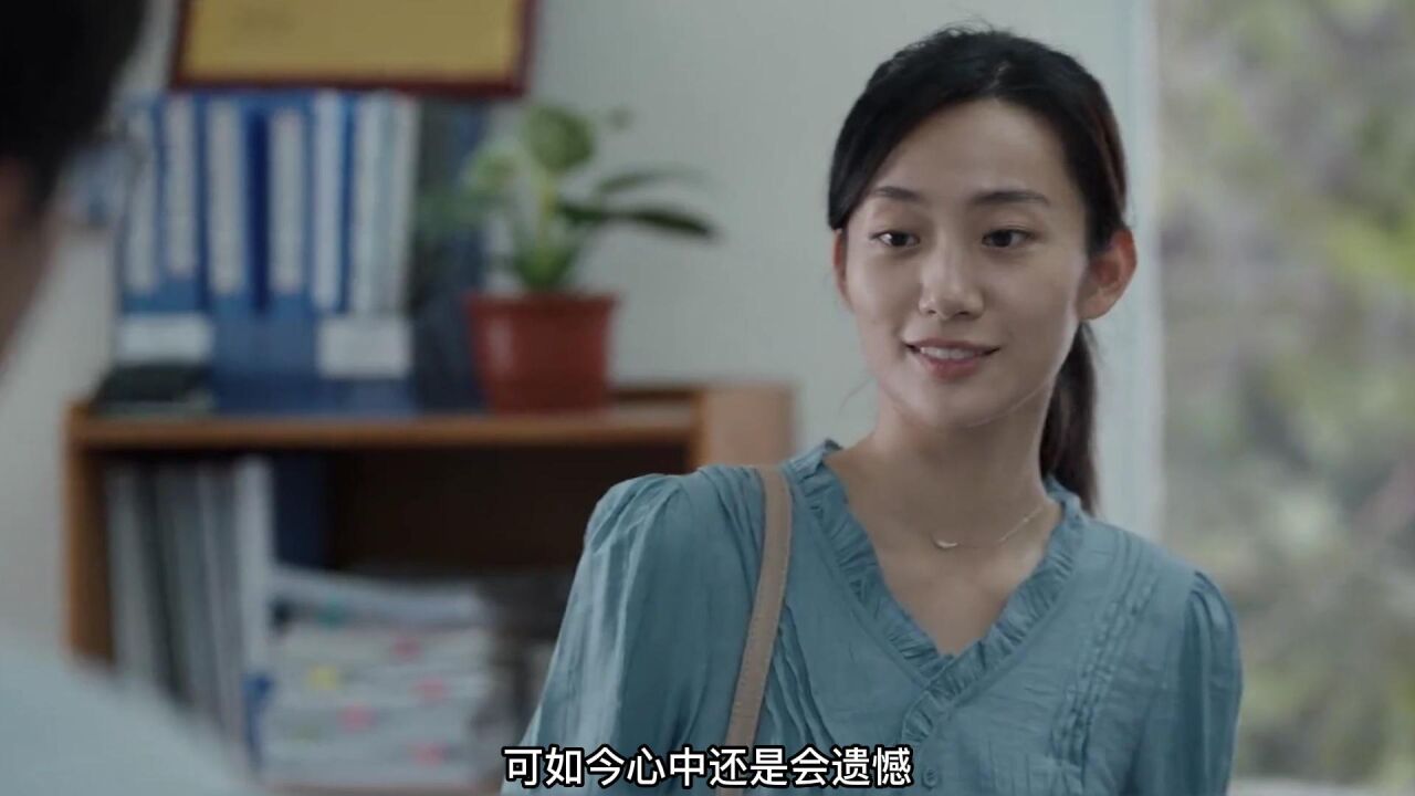 县委大院:林志为最终狠心分手,转身迎娶江霞,艾鲜芝豪送大礼_腾讯视频