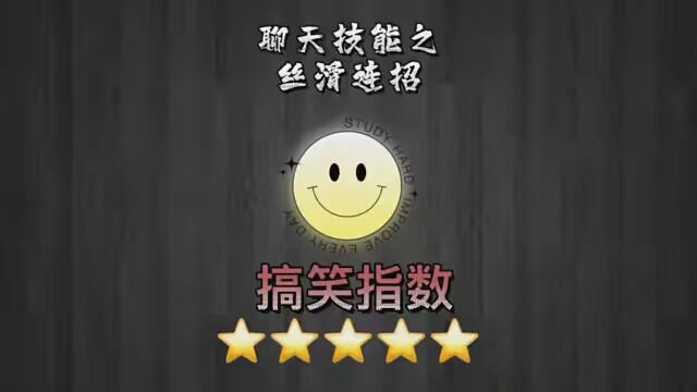 这波连招打几分? #聊天记录截图 #恋爱说话技巧