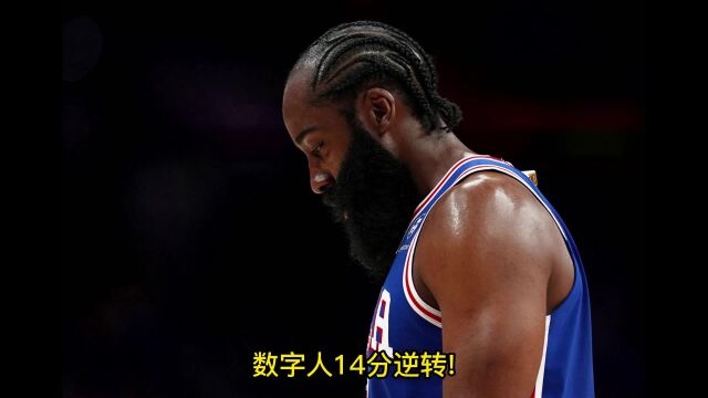 NBA常规赛录像回放:76人vs尼克斯全场录像回放高清观看