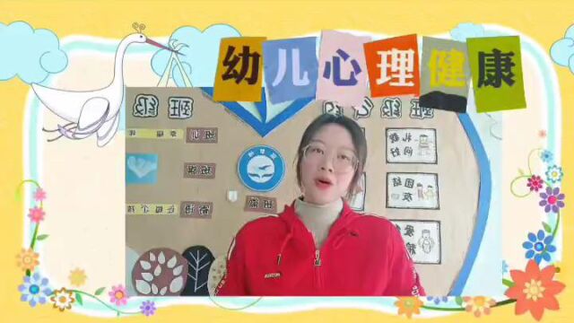 云端之上,共筑心防线宁河区第一幼儿园,谷欣欣