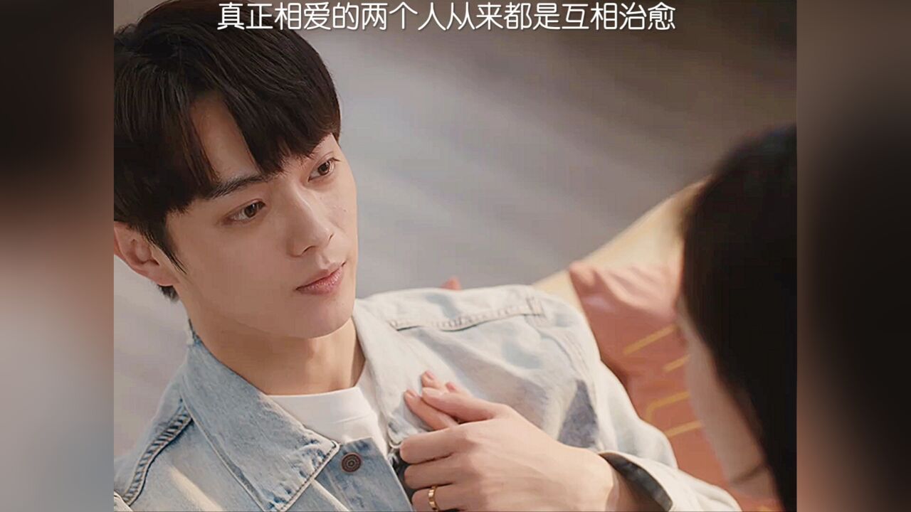 真正的灵魂伴侣，可以在任何你需要的时候治愈你，一生那么长，能遇到一个这样的人足矣 ️_高清1080P在线观看平台_腾讯视频