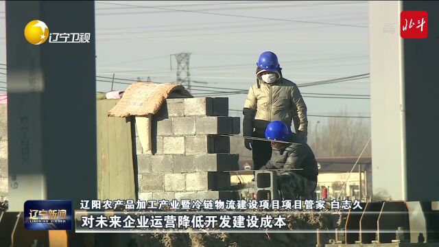 砥砺ⷮŠ2022 | 金融举措靠前发力 全力推动经济回稳向上