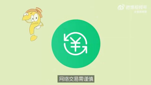 学生寒假生活指南:安全警钟要长鸣!