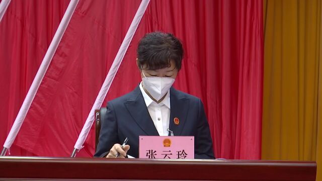 绥芬河市第十一届人民代表大会第二次会议开幕