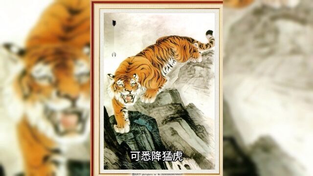 冷酸宁智取王世昌