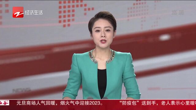 市场周刊 宁波:限购拆零 全力保障用药可及性