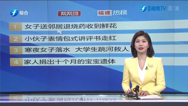 福建热议:小伙“表情包式”讲评书意外走红,网友:这是传承