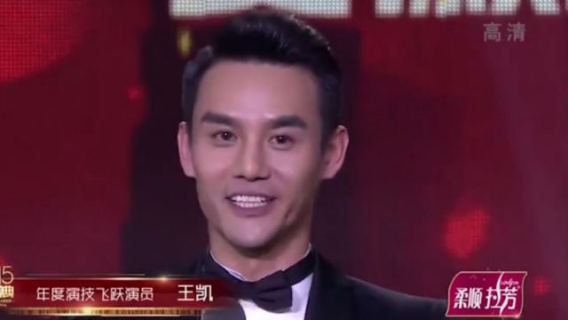 王凯不断沉淀演技,三部大戏占霸荧屏,获得观众认可丨国剧