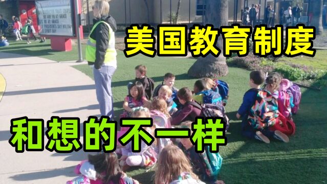 来了美国才知道,美国的教育制度和国内大不同:家长要注意哪些?