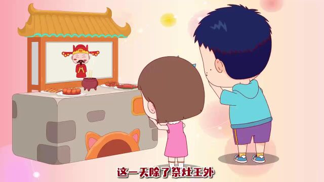 中国小年习俗