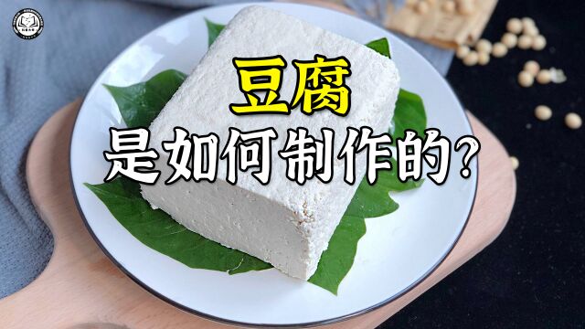 豆腐是如何制作的?先将黄豆浸泡24小时,再送进磨浆机磨出汁液