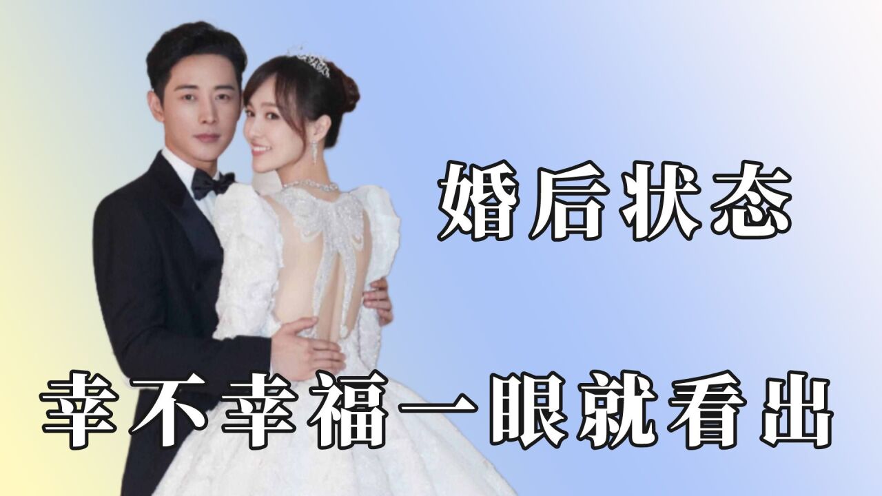 唐嫣婚后状态能有多好?和六年前丝毫没有差别,被罗晋宠成了孩子