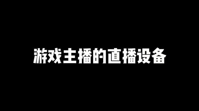 产品展示 #体验分享 #上手体验