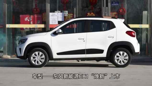 最便宜纯电SUV,续航331公里,首发仅售4万多,还要啥宏光MINI?