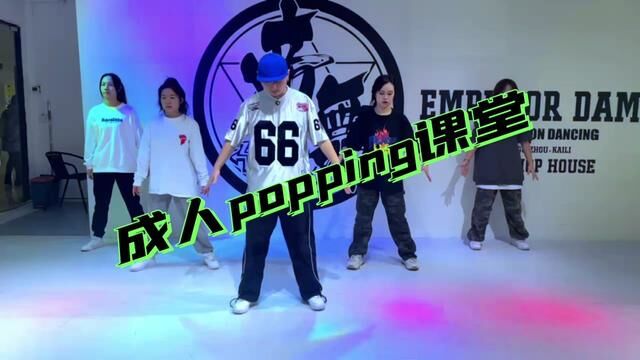 #popping舞蹈 #震感舞popping 小姐姐也可以那么帅哟……