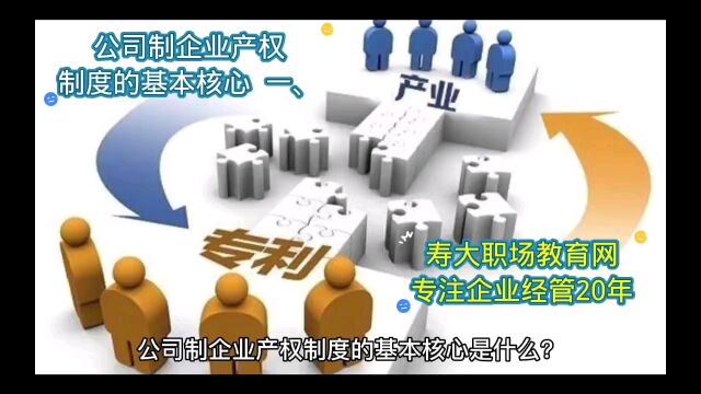 投资医疗业,金银珠宝首饰店,金融业、美容业等行业产权制度规划,销售服务类公司经营管理员工销售服务寿大职场教育网李两具