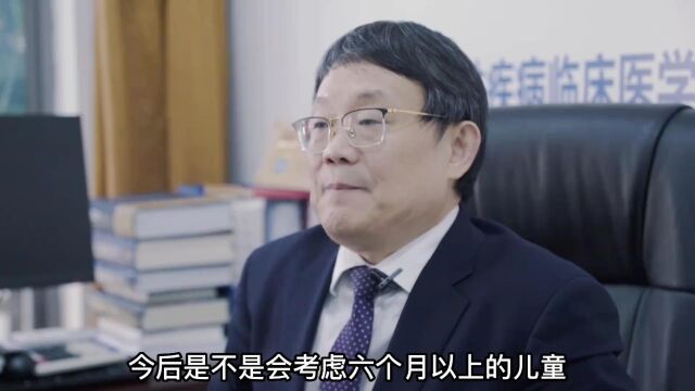 市三院院长卢洪洲:新冠高发,家有一老一小如何挺进“决赛圈”?