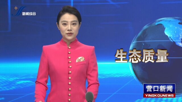 建设生态文明城市 增强百姓的“绿色幸福感”