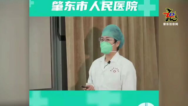 新冠肺炎的防御与救治!