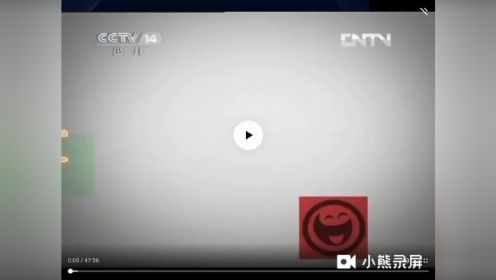 中央电视台《大手牵小手》历年片头（2012-2022）