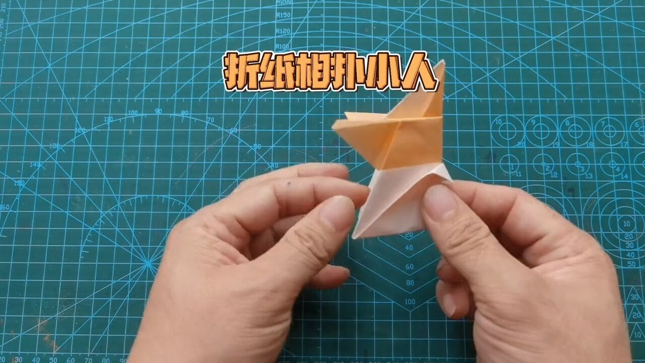 折纸弹力小人图片