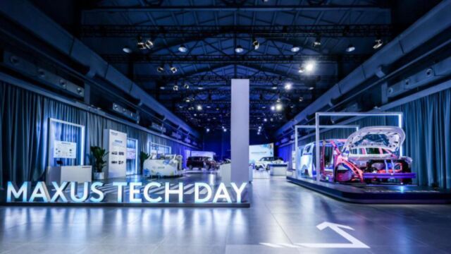 上汽大通MAXUS“TECH DAY技术平台公开日” 揭秘最新前瞻技术